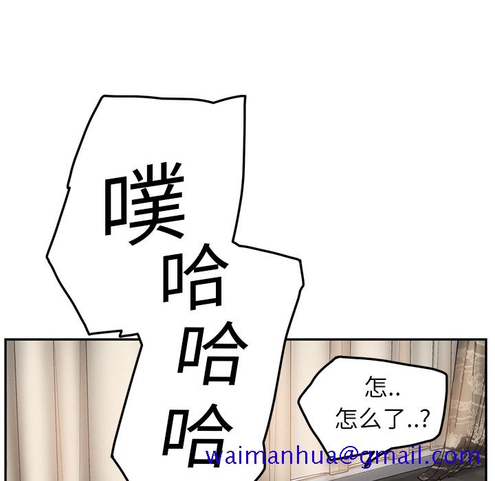 继母[抖漫]韩漫全集-继母-第 18 章无删减无遮挡章节图片 