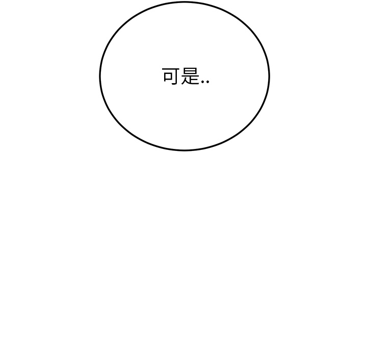 继母[抖漫]韩漫全集-继母-第 18 章无删减无遮挡章节图片 
