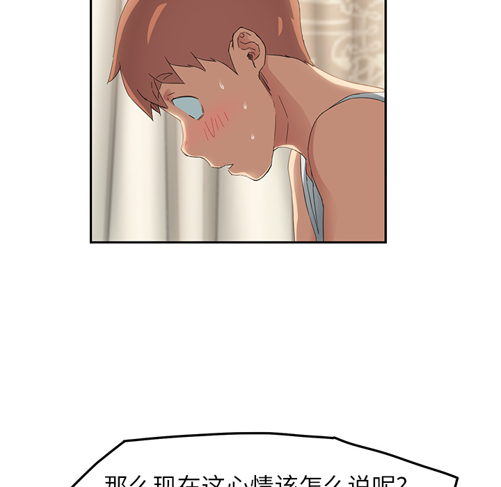 继母[抖漫]韩漫全集-继母-第 18 章无删减无遮挡章节图片 