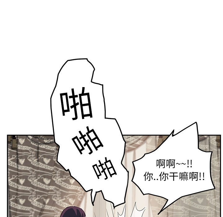 继母[抖漫]韩漫全集-继母-第 18 章无删减无遮挡章节图片 