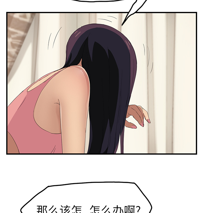继母[抖漫]韩漫全集-继母-第 18 章无删减无遮挡章节图片 