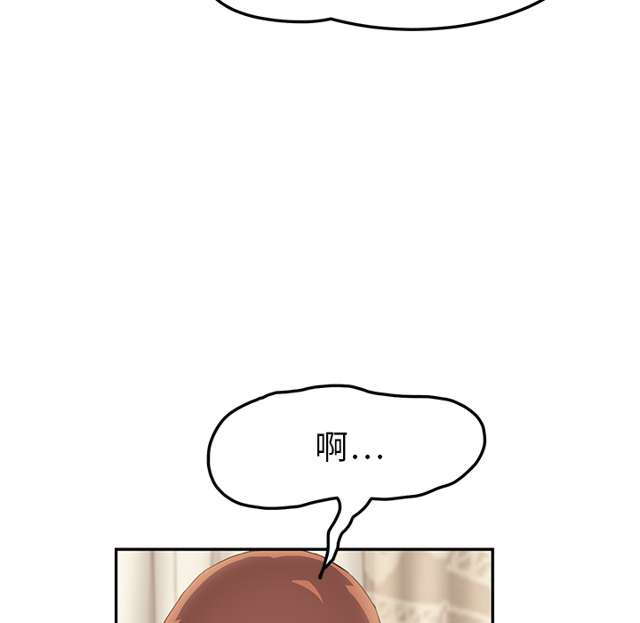 继母[抖漫]韩漫全集-继母-第 18 章无删减无遮挡章节图片 