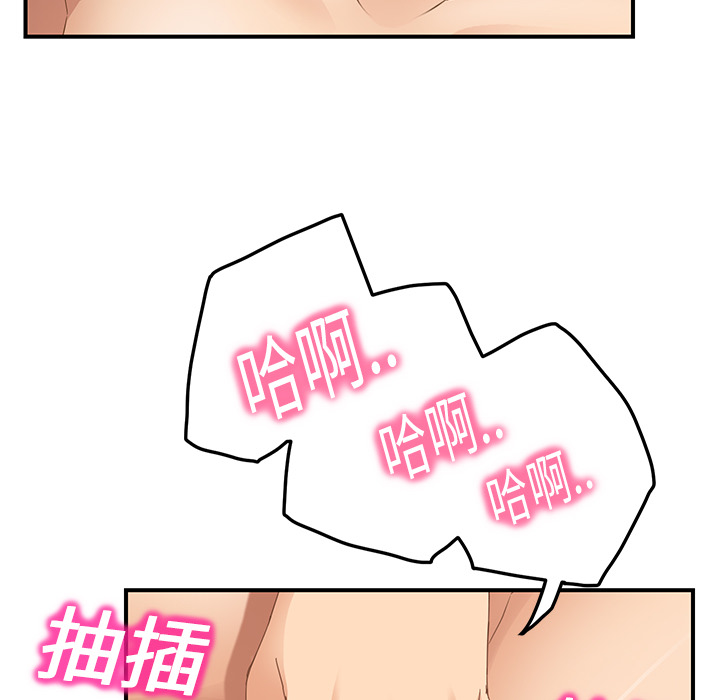 继母[抖漫]韩漫全集-继母-第 18 章无删减无遮挡章节图片 