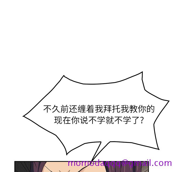继母[抖漫]韩漫全集-继母-第 18 章无删减无遮挡章节图片 