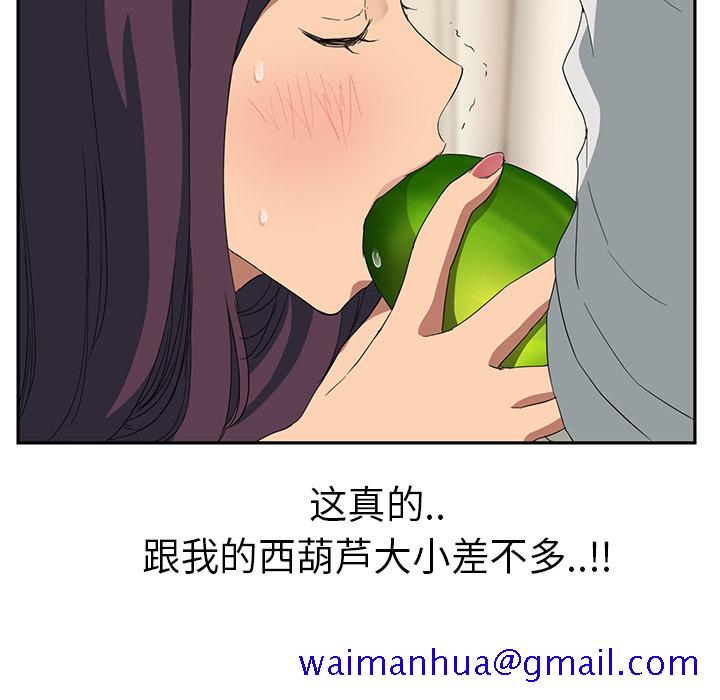 继母[抖漫]韩漫全集-继母-第 18 章无删减无遮挡章节图片 