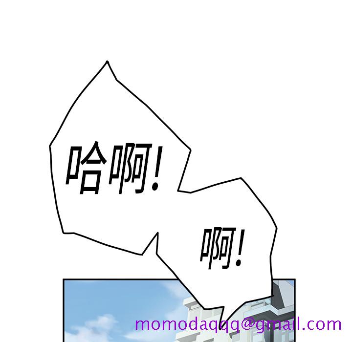 继母[抖漫]韩漫全集-继母-第 18 章无删减无遮挡章节图片 