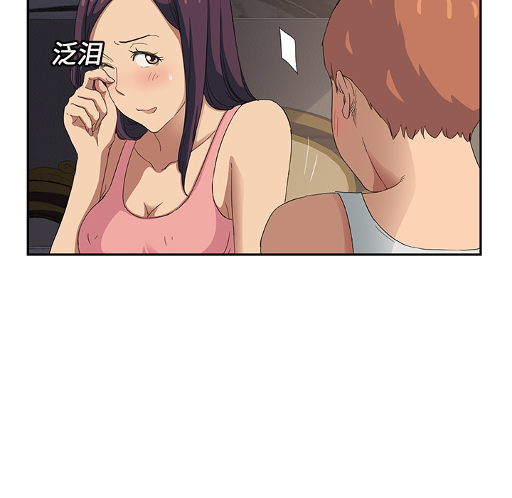继母[抖漫]韩漫全集-继母-第 18 章无删减无遮挡章节图片 