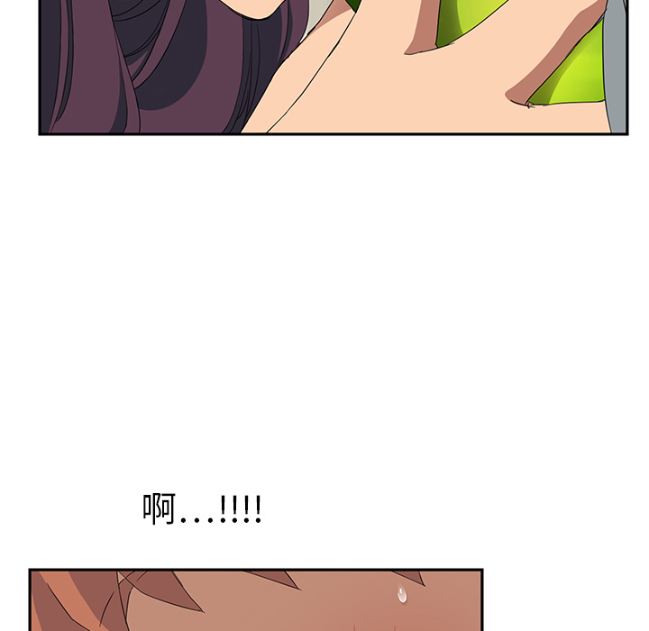 继母[抖漫]韩漫全集-继母-第 18 章无删减无遮挡章节图片 
