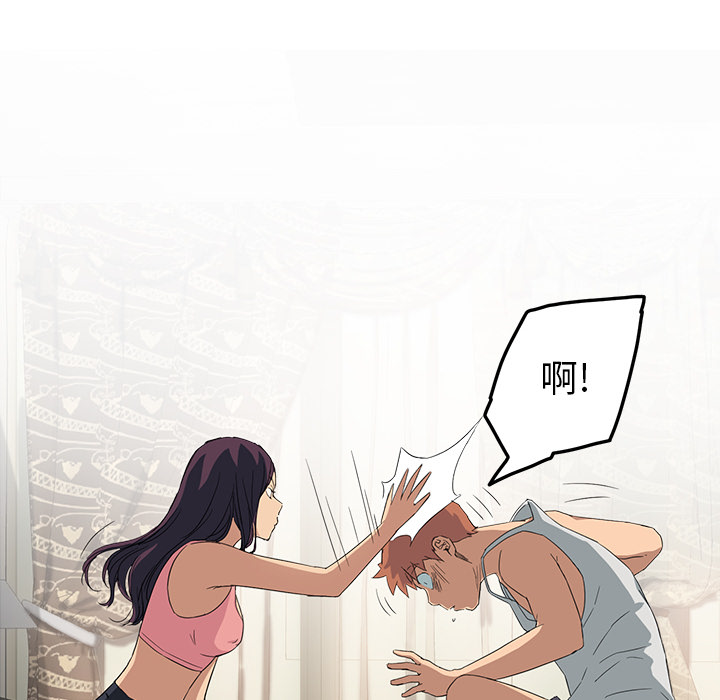 继母[抖漫]韩漫全集-继母-第 18 章无删减无遮挡章节图片 