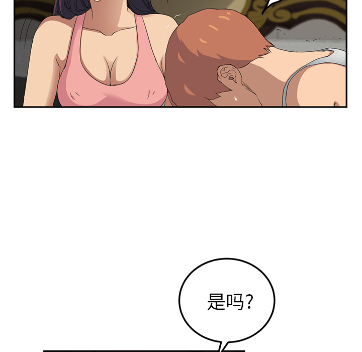 继母[抖漫]韩漫全集-继母-第 18 章无删减无遮挡章节图片 