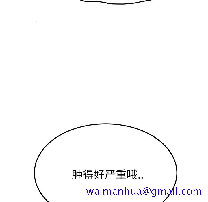 继母[抖漫]韩漫全集-继母-第 18 章无删减无遮挡章节图片 