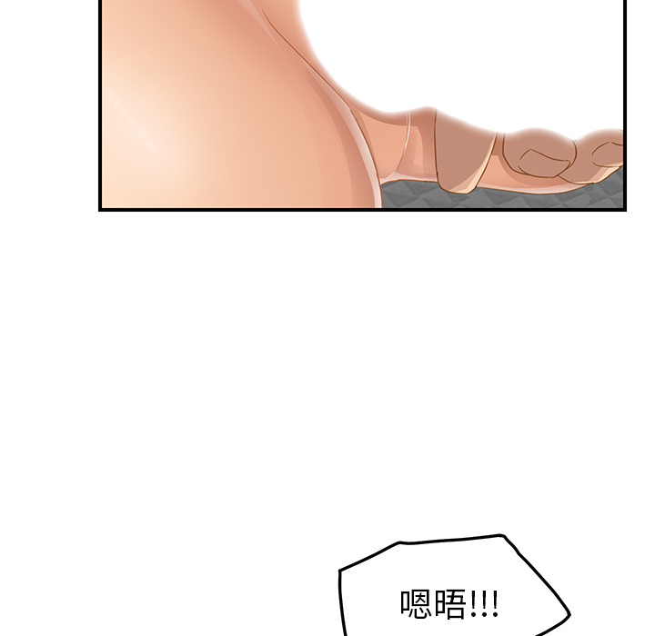 继母[抖漫]韩漫全集-继母-第 19 章无删减无遮挡章节图片 