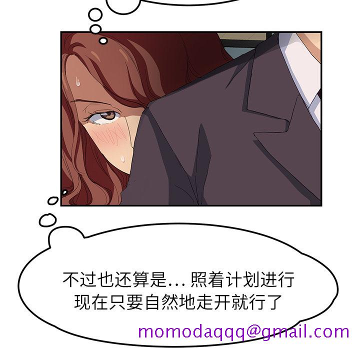 继母[抖漫]韩漫全集-继母-第 19 章无删减无遮挡章节图片 