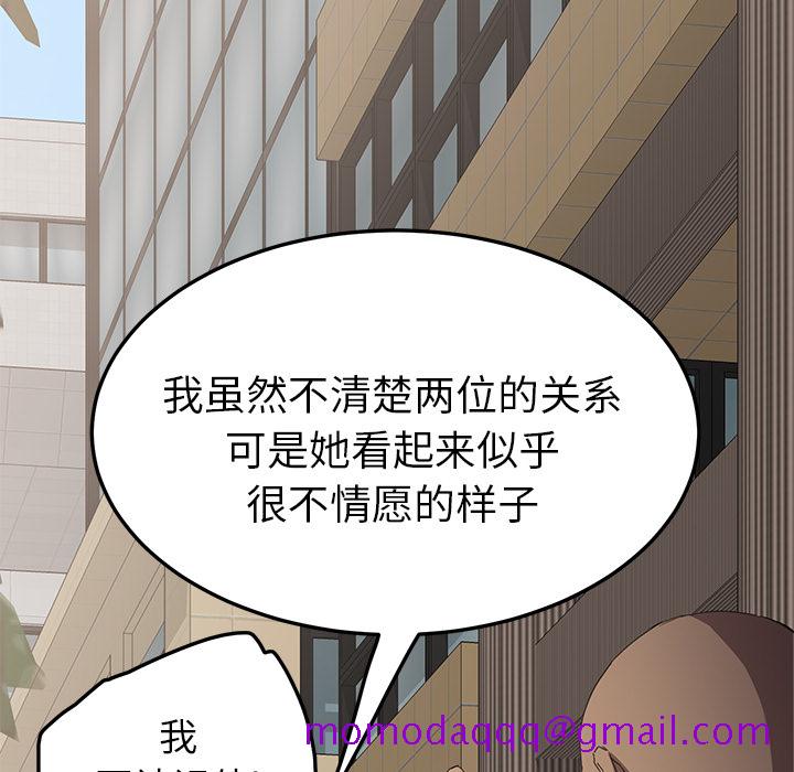 继母[抖漫]韩漫全集-继母-第 19 章无删减无遮挡章节图片 