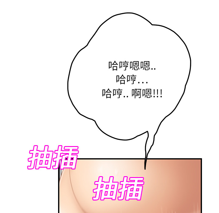继母[抖漫]韩漫全集-继母-第 19 章无删减无遮挡章节图片 