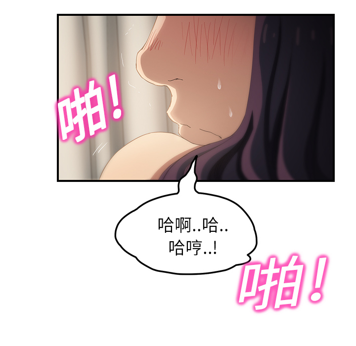 继母[抖漫]韩漫全集-继母-第 19 章无删减无遮挡章节图片 