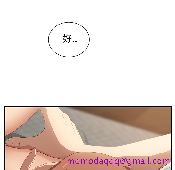 继母[抖漫]韩漫全集-继母-第 19 章无删减无遮挡章节图片 