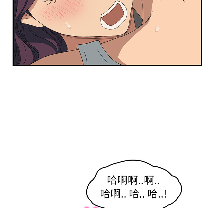 继母[抖漫]韩漫全集-继母-第 19 章无删减无遮挡章节图片 