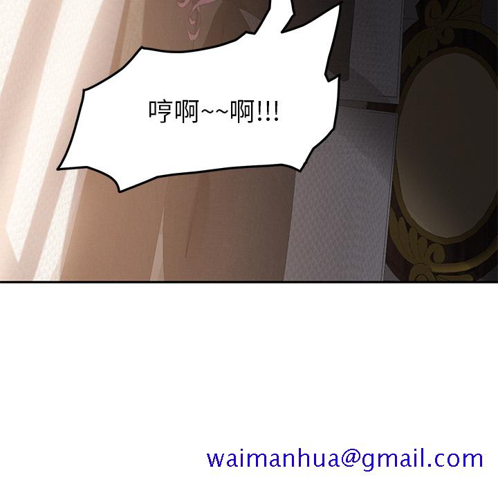 继母[抖漫]韩漫全集-继母-第 19 章无删减无遮挡章节图片 