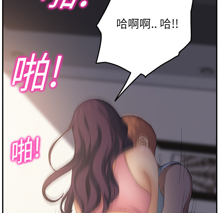 继母[抖漫]韩漫全集-继母-第 19 章无删减无遮挡章节图片 