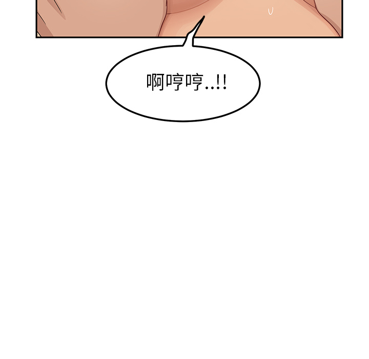 继母[抖漫]韩漫全集-继母-第 19 章无删减无遮挡章节图片 