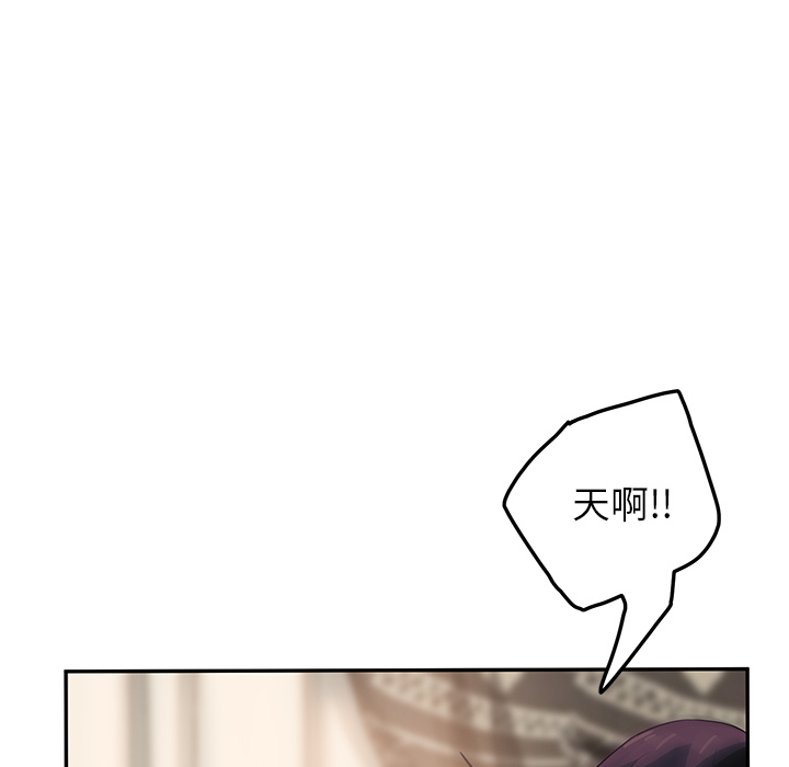 继母[抖漫]韩漫全集-继母-第 19 章无删减无遮挡章节图片 