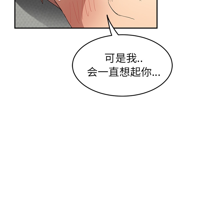 继母[抖漫]韩漫全集-继母-第 19 章无删减无遮挡章节图片 