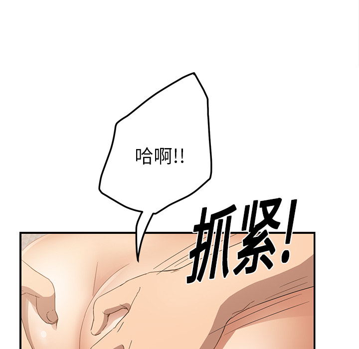 继母[抖漫]韩漫全集-继母-第 19 章无删减无遮挡章节图片 