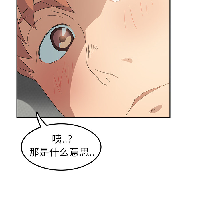 继母[抖漫]韩漫全集-继母-第 19 章无删减无遮挡章节图片 