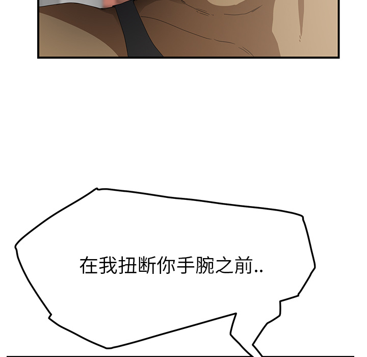 继母[抖漫]韩漫全集-继母-第 19 章无删减无遮挡章节图片 
