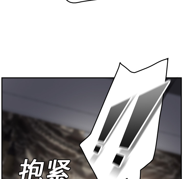 继母[抖漫]韩漫全集-继母-第 19 章无删减无遮挡章节图片 