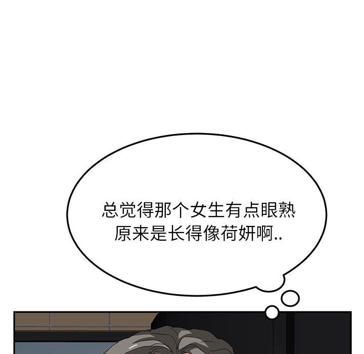 继母[抖漫]韩漫全集-继母-第 19 章无删减无遮挡章节图片 