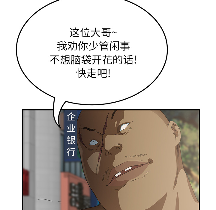 继母[抖漫]韩漫全集-继母-第 19 章无删减无遮挡章节图片 