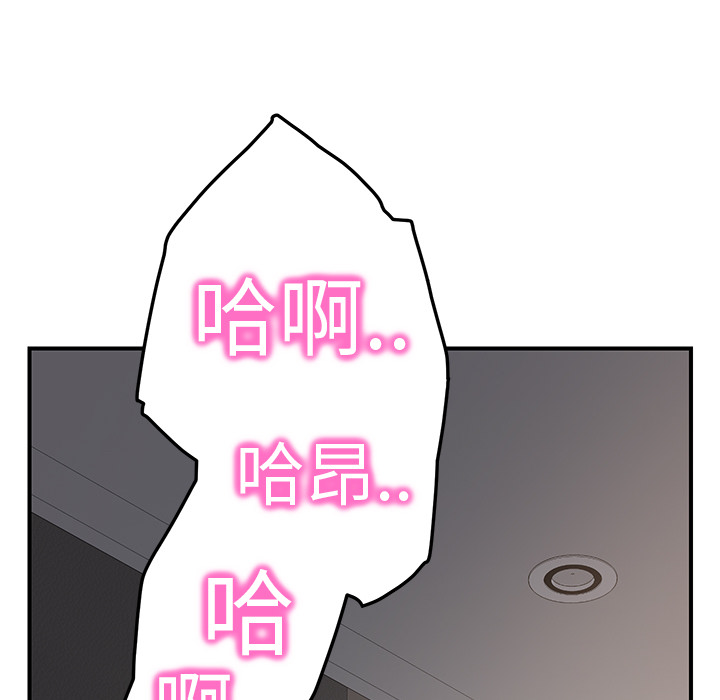 继母[抖漫]韩漫全集-继母-第 19 章无删减无遮挡章节图片 