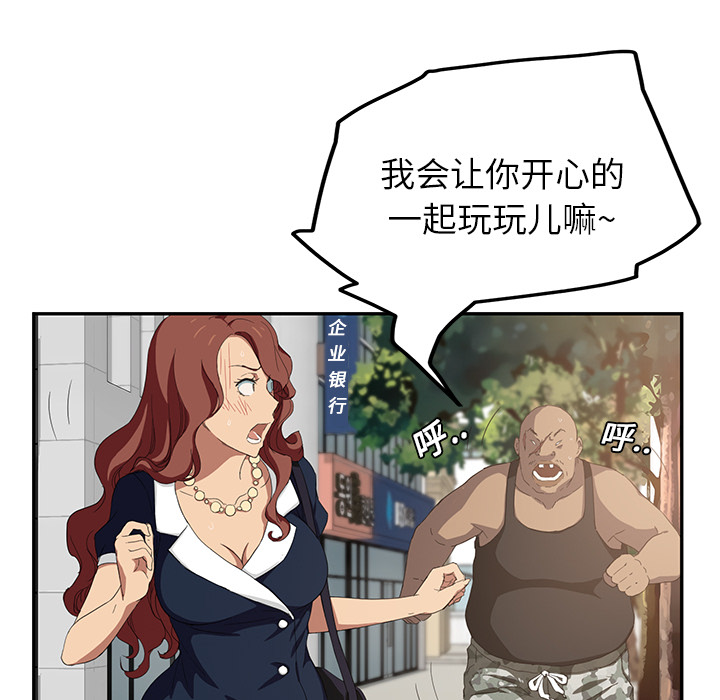 继母[抖漫]韩漫全集-继母-第 19 章无删减无遮挡章节图片 