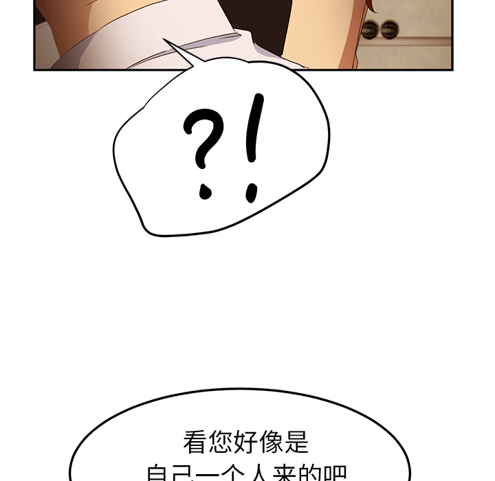 继母[抖漫]韩漫全集-继母-第 20 章无删减无遮挡章节图片 