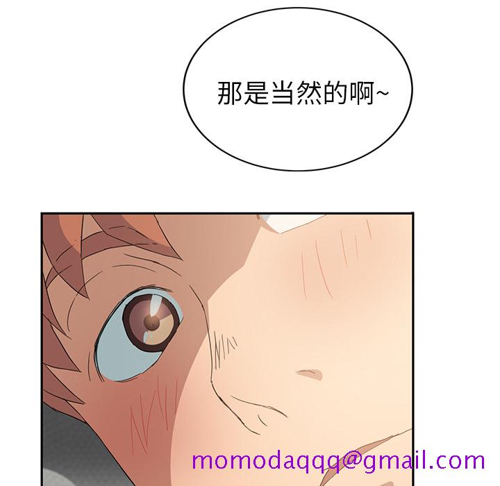 继母[抖漫]韩漫全集-继母-第 20 章无删减无遮挡章节图片 