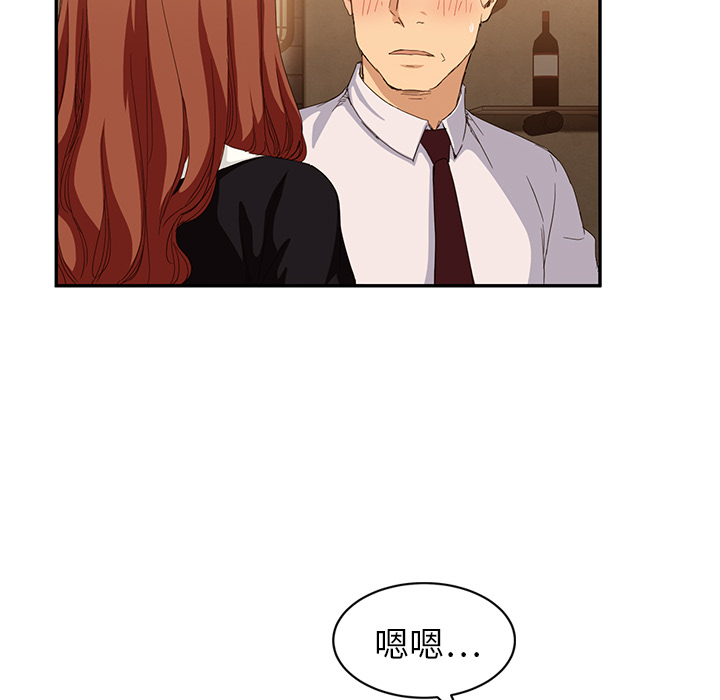 继母[抖漫]韩漫全集-继母-第 20 章无删减无遮挡章节图片 