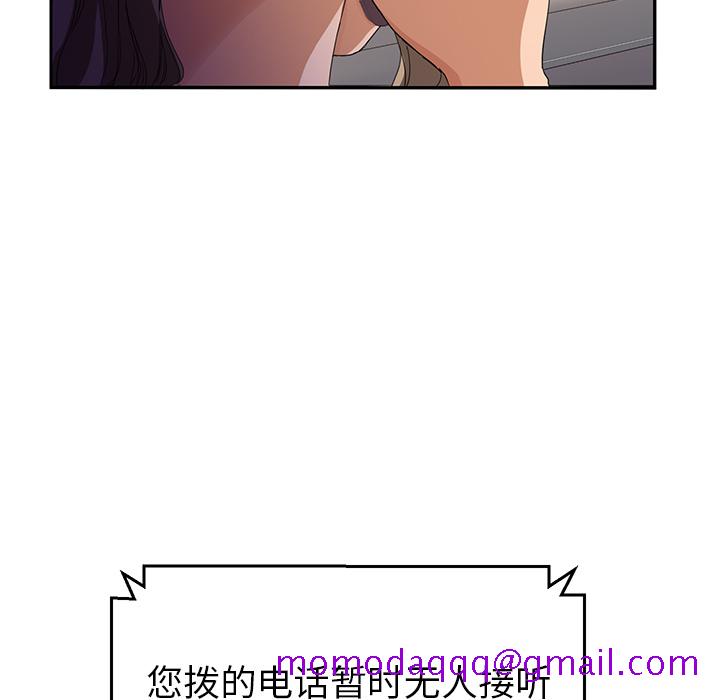 继母[抖漫]韩漫全集-继母-第 20 章无删减无遮挡章节图片 
