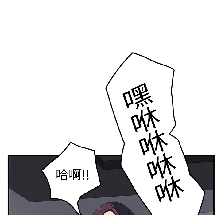 继母[抖漫]韩漫全集-继母-第 20 章无删减无遮挡章节图片 