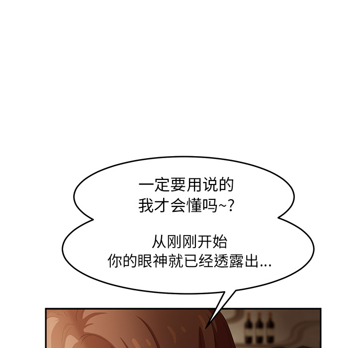 继母[抖漫]韩漫全集-继母-第 20 章无删减无遮挡章节图片 