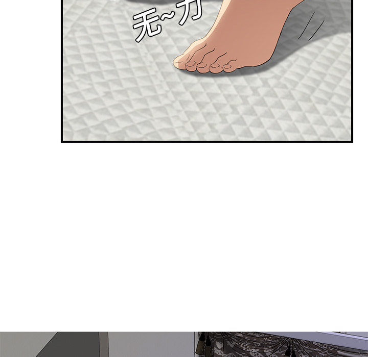 继母[抖漫]韩漫全集-继母-第 20 章无删减无遮挡章节图片 