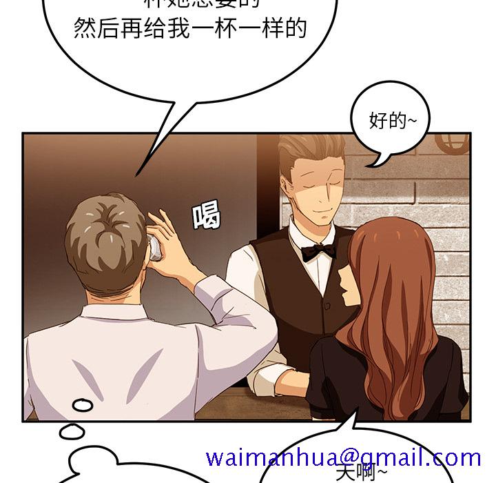 继母[抖漫]韩漫全集-继母-第 20 章无删减无遮挡章节图片 