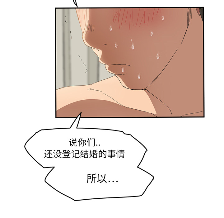 继母[抖漫]韩漫全集-继母-第 20 章无删减无遮挡章节图片 