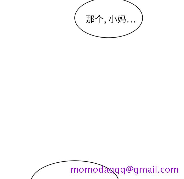 继母[抖漫]韩漫全集-继母-第 20 章无删减无遮挡章节图片 
