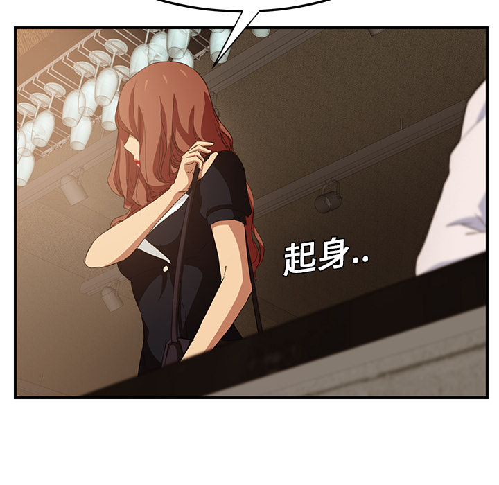 继母[抖漫]韩漫全集-继母-第 20 章无删减无遮挡章节图片 