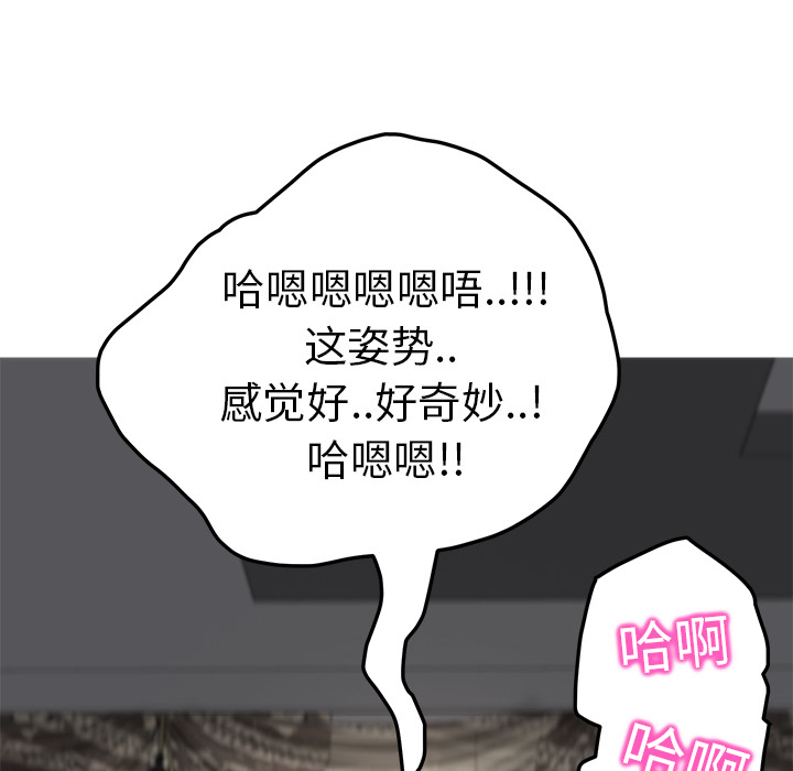 继母[抖漫]韩漫全集-继母-第 20 章无删减无遮挡章节图片 