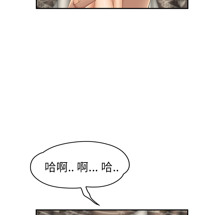继母[抖漫]韩漫全集-继母-第 20 章无删减无遮挡章节图片 