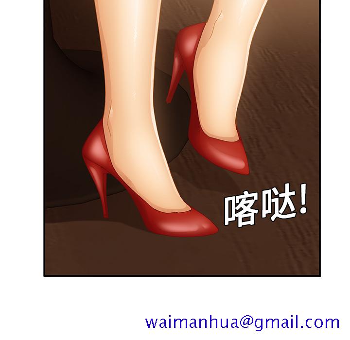 继母[抖漫]韩漫全集-继母-第 20 章无删减无遮挡章节图片 