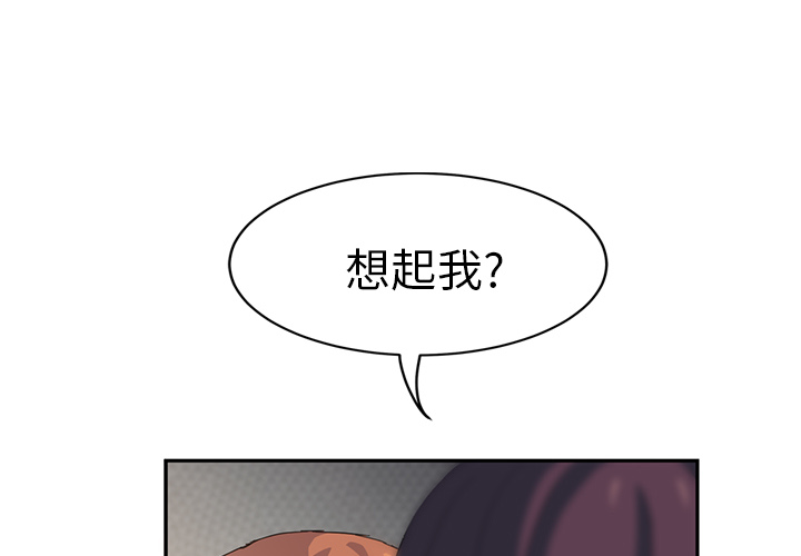 继母[抖漫]韩漫全集-继母-第 20 章无删减无遮挡章节图片 